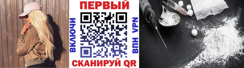 МЕТАМФЕТАМИН пудра  закладка  сайты даркнета клад  Елец 