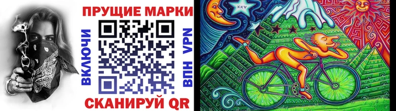Марки N-bome 1500мкг  Елец 